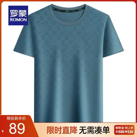 罗蒙男士短袖T恤2023夏季新款商务休闲弹力百搭舒适圆领印花上衣图片