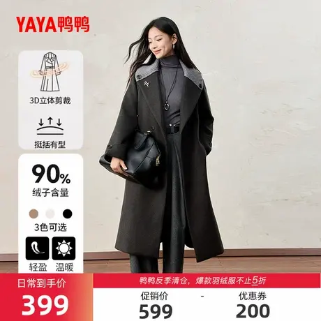 鸭鸭羽绒服女士2025秋冬新品时尚长款连帽保暖加厚鸭绒外套S商品大图