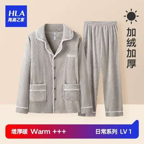 HLA/海澜之家男士珊瑚绒翻领睡衣家居服套装加绒加厚青年冬家居服商品大图