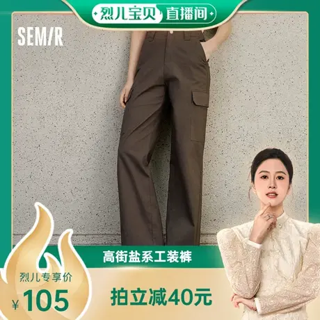 【烈儿宝贝直播间】森马休闲裤女高街盐系工装裤百搭ins潮秋显瘦商品大图