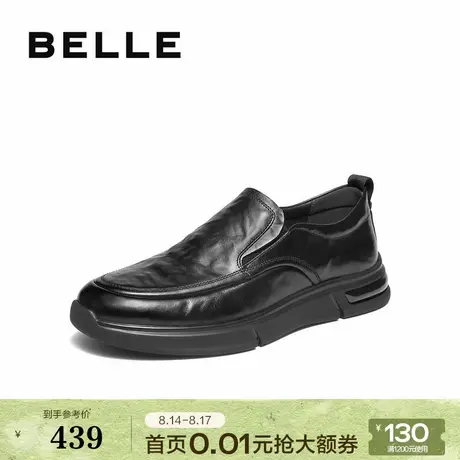 百丽男鞋一脚蹬商务真牛皮鞋男士25新款秋厚底休闲爸爸鞋A2205CM5商品大图
