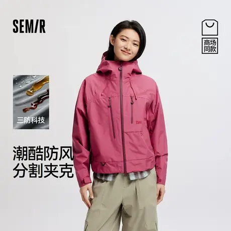 防护外套|商场同款森马X CNSPACE航天合作系列夹克女2025新款秋装图片