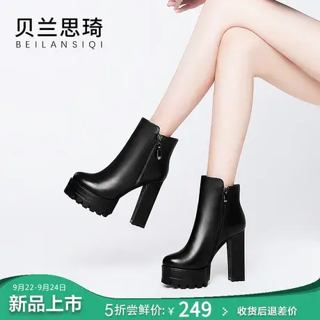 真皮圆头厚底粗跟短靴女2023秋冬季新款欧美超高跟防水台马丁靴子图片