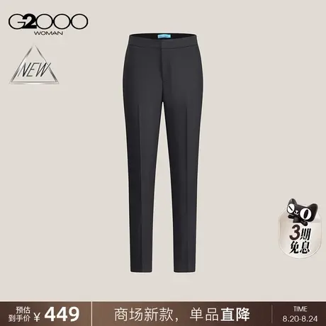 【烟管裤/防紫外线/防透视/商场新款】G2000女装FW25商务通勤西裤商品大图