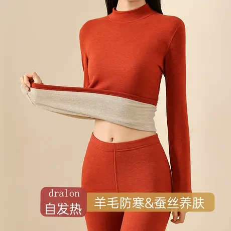 高领无痕保暖内衣女士套装德绒发热羊毛蚕丝加绒加厚秋衣秋裤冬季商品大图