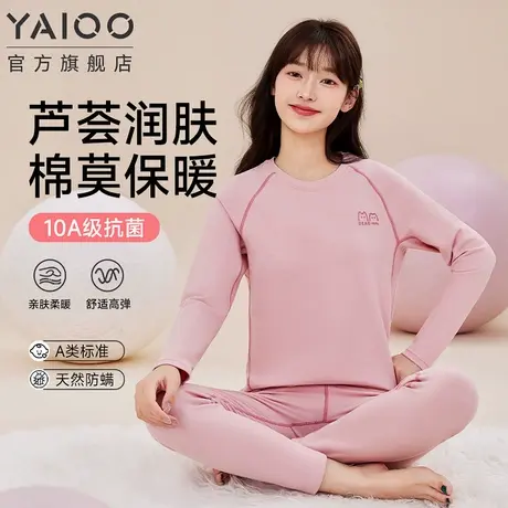 少女莫代尔秋衣秋裤套装女大童初高中生保暖内衣青少年秋冬棉毛衫商品大图