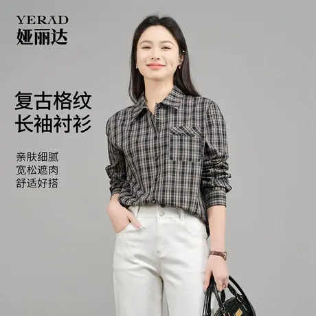 娅丽达复古休闲长袖格子衬衫女秋季新款上衣宽松洋气质感外套衬衣商品大图