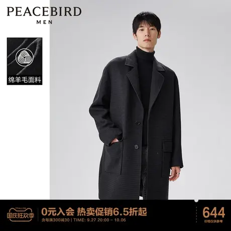 太平鸟男装  2023春季新款小千鸟格纹毛呢大衣男士外套图片