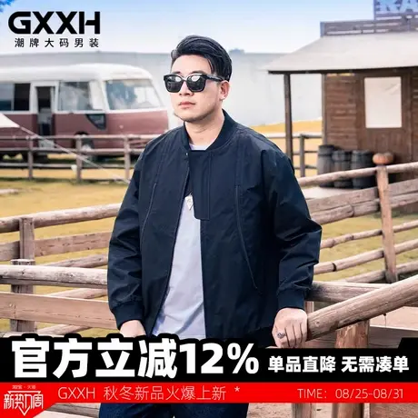 GxxH潮牌大码男装宽松休闲外套胖子加肥夹克棒球领个性设计感上衣商品大图