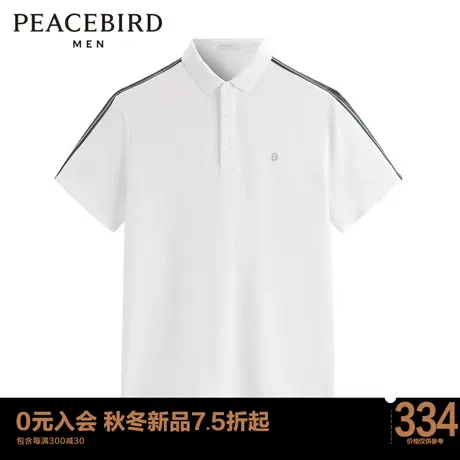 【商场同款】太平鸟男装新款白色polo衫男短袖polo上衣B1DBD2415图片