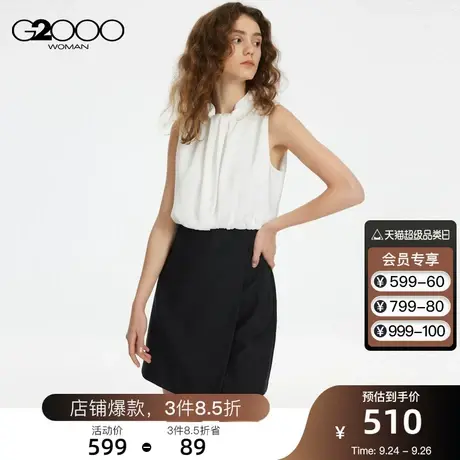 G2000女装假两件叠褶小立领SS23商场同款淑女连衣裙图片