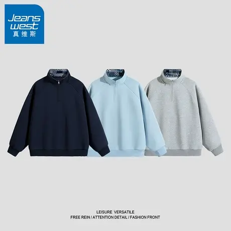 N5真维斯男士卫衣2025秋季新款美式宽松高领半拉链外套男生上衣服图片
