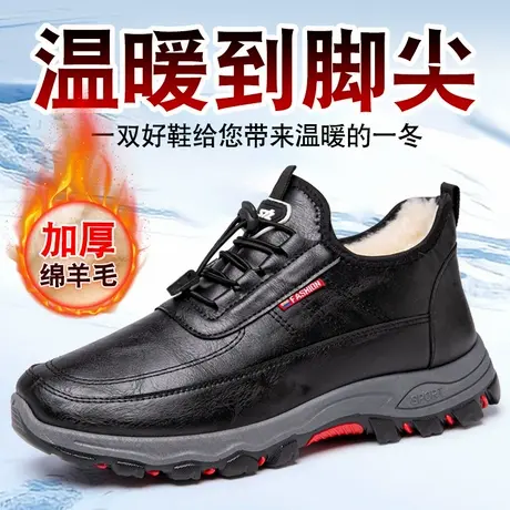 2025冬季新款老北京布鞋男棉鞋爷爷鞋子冬季加绒老人鞋保暖防滑鞋商品大图