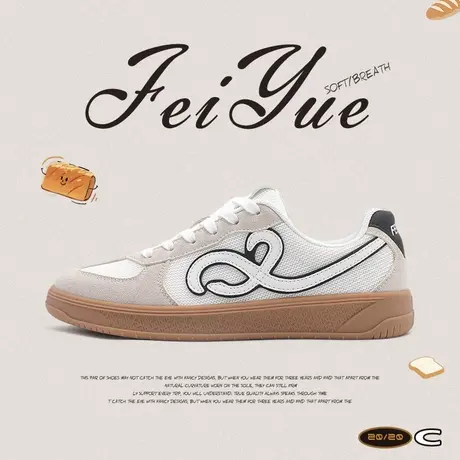 feiyue/飞跃女鞋德训鞋女2025秋冬新款休闲透气百搭轻便小白鞋子商品大图