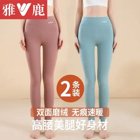 雅鹿秋裤女士保暖裤加绒德线裤薄款棉裤发热内穿女款打底衬裤冬季图片