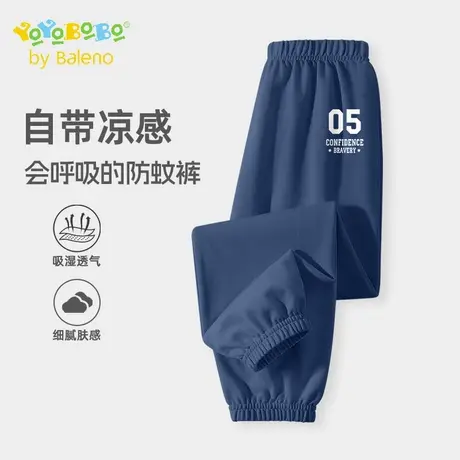 班尼路童装YBB系列男童夏季防蚊裤儿童2025新款凉感长裤男孩裤子商品大图
