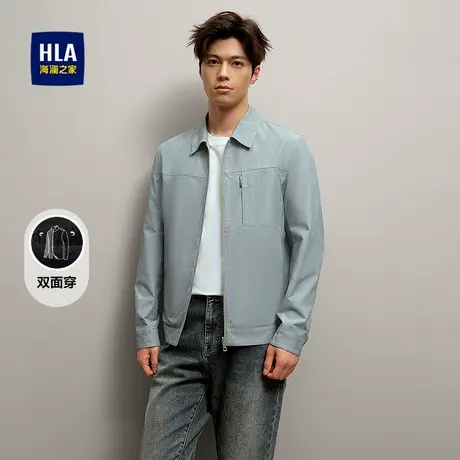 HLA/海澜之家双面穿翻领夹克2025秋季新款挺括纤滑简约有型外套男图片