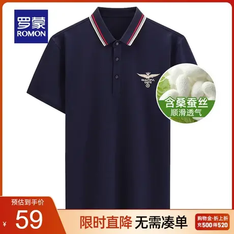 【断码清仓】罗蒙男士短袖Polo衫夏季时尚刺绣T恤衫中青年上衣男图片