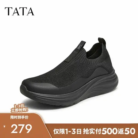 TATA他她男鞋一脚蹬增高舒适休闲运动鞋爸爸鞋2025秋新款PFY01CM5图片