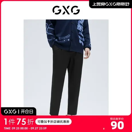 GXG奥莱 夏季商场同款黑色简约锥形裤长裤男#GC102641E商品大图