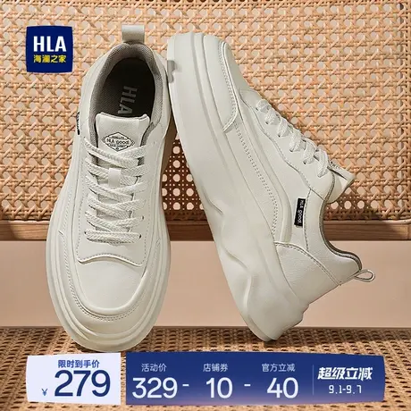 HLA/海澜之家男鞋新款夏季时尚潮流休闲鞋增高厚底板鞋百搭小白鞋商品大图
