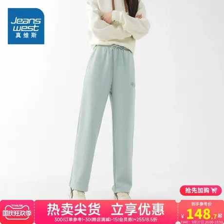 JW真维斯女装2023秋季新款 时尚舒适直筒华夫格针织贴合布长裤商品大图