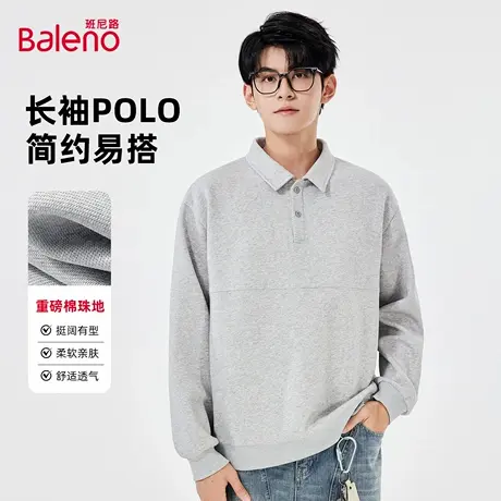 班尼路灰色翻领POLO衫男2025秋季新款重磅棉珠地卫衣男半开襟长袖商品大图