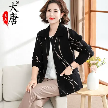 年轻妈妈初秋装外套漂亮上衣时尚流行中老年女针织衫外搭翻领薄款图片