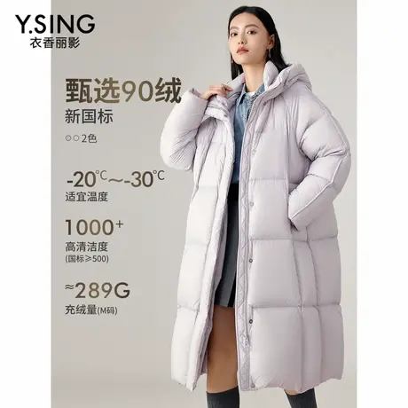 【0压感高充绒量】衣香丽影连帽羽绒服女中长款2024冬季新款外套商品大图