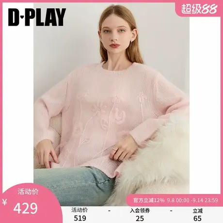 DPLAY2025年秋季新款粉色针织衫女含马海毛羊毛慵懒毛衣长袖上衣商品大图