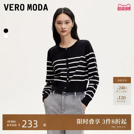 Vero Moda针织开衫女2024秋季新款罗纹圆领条纹上衣时尚百搭商品大图