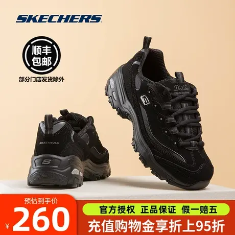 斯凯奇女鞋官方旗舰店正品运动鞋春季新款增高透气厚底老爹鞋女子商品大图