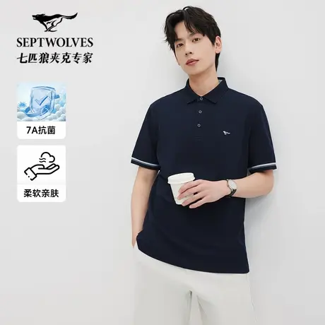 七匹狼菠萝花短袖翻领夏季新款POLO衫耐穿抗菌舒适高端休闲T恤男商品大图