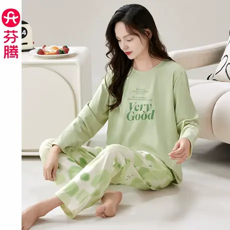 芬腾睡衣女春秋季纯棉长袖长裤套装女士秋天休闲大码可外穿家居服商品大图