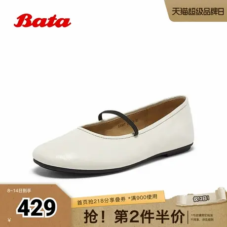 Bata羊皮书玛丽珍女2025秋商场新款百搭通勤浅口软底单鞋53967CQ5商品大图