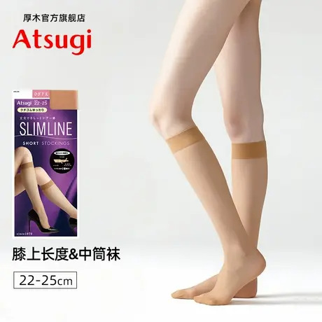 ATSUGI/厚木夏日超薄包芯丝小腿袜日常穿搭中筒袜JK袜膝下短丝袜商品大图