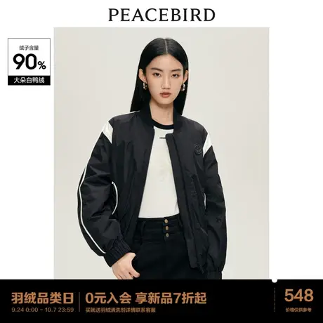 太平鸟夹克式轻薄羽绒服女2023冬新款美式复古棒球短款鸭绒外套潮商品大图