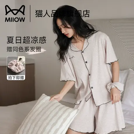 猫人莫代尔睡衣女夏季薄款带胸垫甜美高级感可外穿冰丝棉绸家居服商品大图