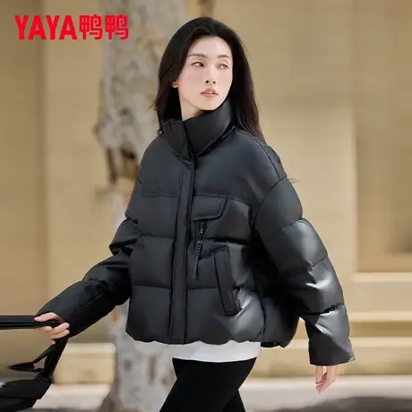 鸭鸭品牌短款立领羽绒服女2025年新款冬季时尚加厚面包服保暖外套图片