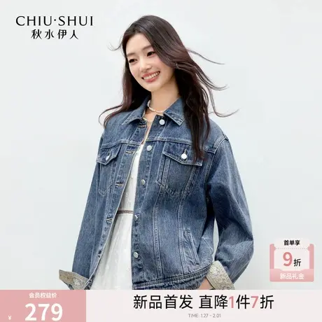 秋水伊人时尚通勤牛仔外套2026年春季新款袖口拼接国风织带短外套商品大图