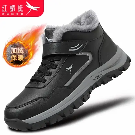 红蜻蜓男鞋冬季保暖加绒加厚东北大棉鞋男运动高帮鞋老人爸爸防水商品大图