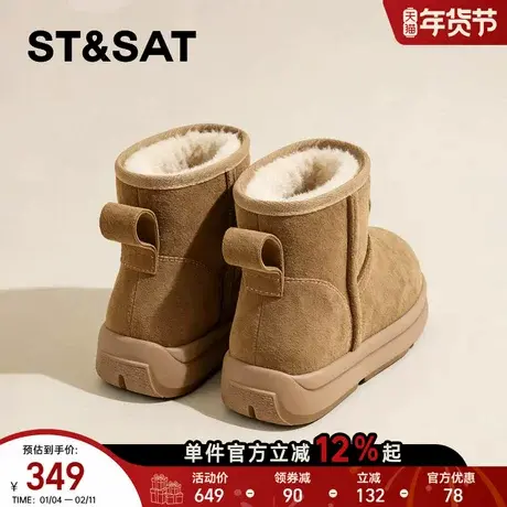 星期六厚底雪地靴女款2025冬季新款巨好看加绒保暖短靴子毛毛棉鞋商品大图