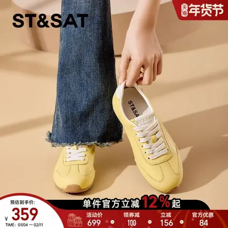 星期六黄色德训鞋女2026新季春款复古厚底运动休闲系带百搭阿甘鞋商品大图