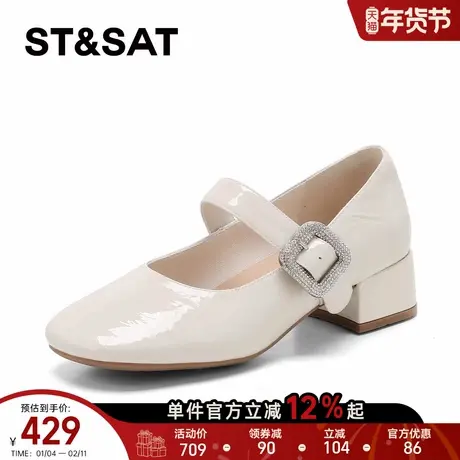 星期六白色气质单鞋女2026春季新款时尚日常穿百搭不累脚玛丽珍鞋商品大图