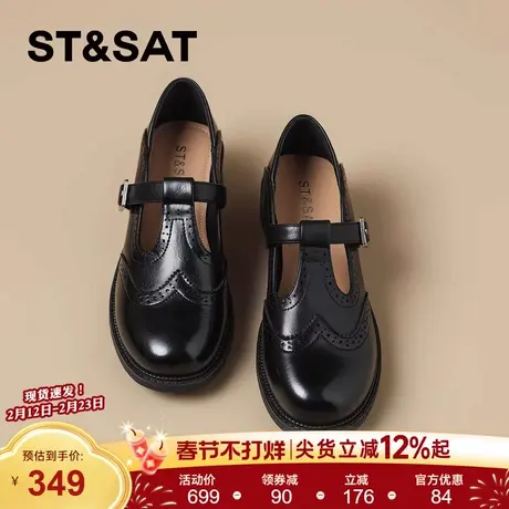 星期六法式玛丽珍乐福鞋女士2026春季新款百搭通勤真皮小皮鞋子商品大图