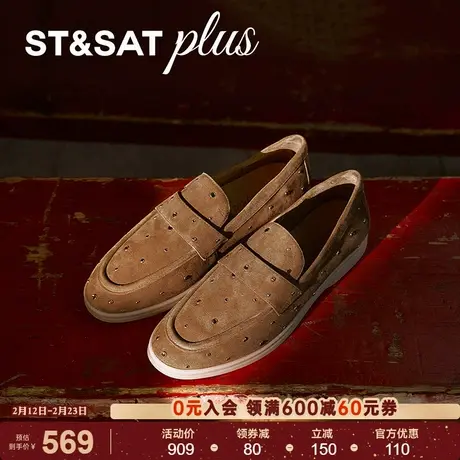 星期六2026春季款休闲通勤超高性价比豆豆鞋简约单鞋SSE1111172商品大图