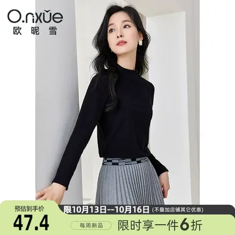 欧昵雪2023冬季新款简约立领提花针织衫女长袖修身毛衣黑色打底衫图片