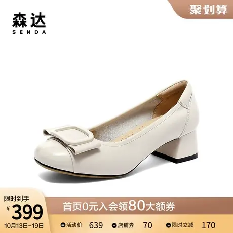 森达时尚单鞋女2023秋新商场同款通勤皮鞋女士舒适粗跟SQB01CQ3图片