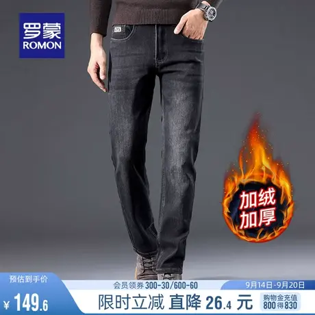 【加绒保暖】罗蒙男士休闲牛仔裤2023秋冬百搭弹力厚款直筒裤长裤商品大图