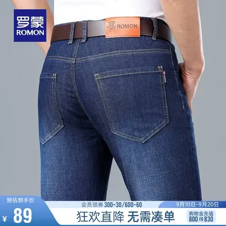 罗蒙男士商务牛仔裤2023夏季薄款简约休闲百搭长裤经典时尚直筒裤图片